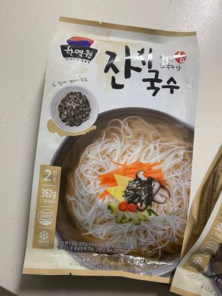 [한면원] 잔치국수 2인분 — 3점을 준 리뷰어가 2022년 7월 올린 사용 사진