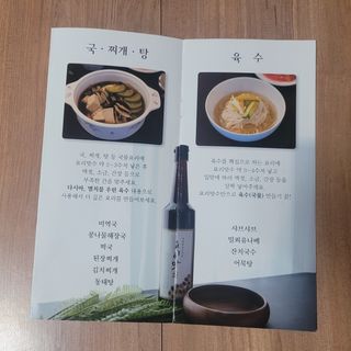 [요리맛수] NEW 천연 요리 에센스 300g 2개 SET — 5점을 준 리뷰어가 2021년 6월 올린 사용 사진