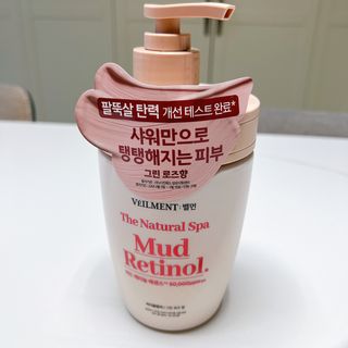 벨먼 내추럴 스파 머드레티놀 바디워시(그린로즈, 미드나잇 피오니) — 5점을 준 리뷰어가 2022년 6월 올린 사용 사진