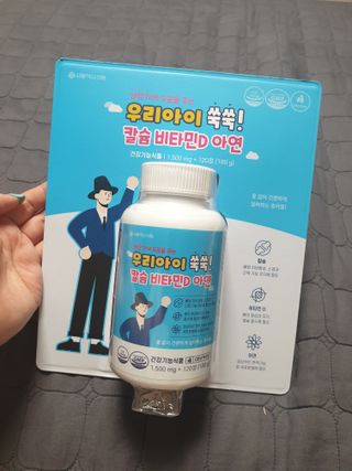 서울약사신협_우리아이쑥쑥칼슘비타민D아연_1,500mg x 120정 — 5점을 준 리뷰어가 2021년 9월 올린 사용 사진