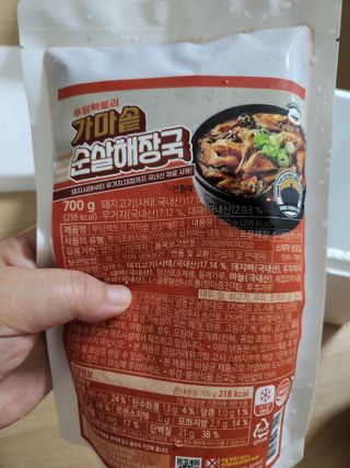 으니님이 올린 리뷰 사진 3