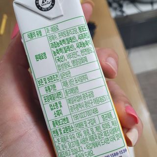 썬업비타씨 썬업 Vita-C — 5점을 준 리뷰어가 2021년 6월 올린 사용 사진