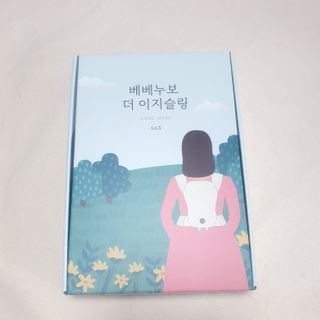 베베누보 다이얼핏 밀착 아기띠 더 이지슬링 Lv3 — 5점을 준 리뷰어가 2021년 6월 올린 사용 사진