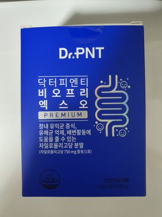 닥터피엔티 [Dr.PNT] 장내 환경 개선의 핵심, 프리바이오틱스! 비오프리 XO — 5점을 준 리뷰어가 2022년 11월 올린 사용 사진