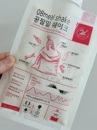 클린24시간 공팔밀쉐이크 1세트 (5개) — 5점을 준 리뷰어가 2023년 3월 올린 사용 사진