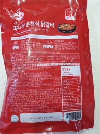 끌랑님이 올린 리뷰 사진 2