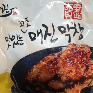 투인마미님이 올린 리뷰 사진 2