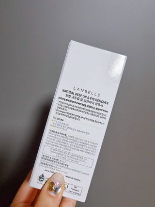 랑벨 내츄럴 딥 립앤아이 리무버 210ml — 5점을 준 리뷰어가 2022년 7월 올린 사용 사진