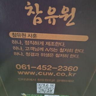 글라라님이 올린 리뷰 사진 4