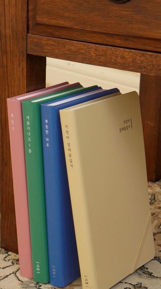 응원과 위로가 필요한 당신에게  리훈 하고싶은말 스터디 플래너 — 5점을 준 리뷰어가 2022년 11월 올린 사용 사진