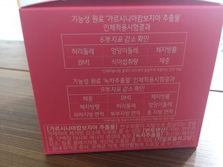 킬팻다이어트 킬팻 스피드 다이어트 [84 g / 700 mg x 120정] — 5점을 준 리뷰어가 2021년 6월 올린 사용 사진