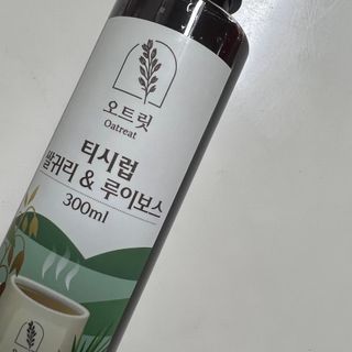 오트릿 티시럽 쌀귀리 & 루이보스 (300ml) — 3.5점을 준 리뷰어가 2022년 7월 올린 사용 사진