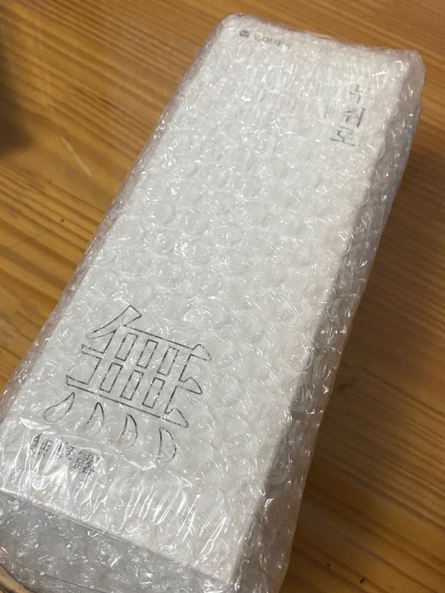 무취로 리뷰 사진