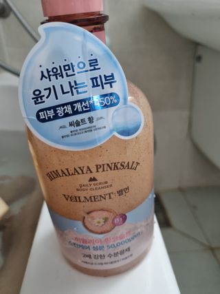 벨먼 내추럴스파 수분광채 스크럽 바디워시 600ml 5종 — 5점을 준 리뷰어가 2022년 5월 올린 사용 사진