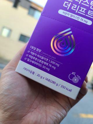 필리브 엘라스틴 더 리프트 — 5점을 준 리뷰어가 2021년 9월 올린 사용 사진
