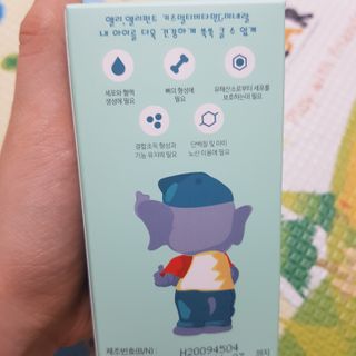 베터헬씨투모로우 앨리, 앨리펀트 키즈멀티비타민 미네랄 — 5점을 준 리뷰어가 2021년 2월 올린 사용 사진