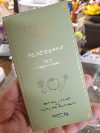 종준이까꿍님이 올린 리뷰 사진 1