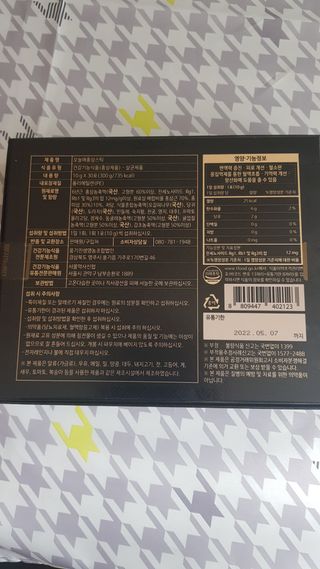 쭈니콩이맘님이 올린 리뷰 사진 2