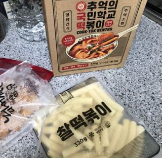 추억의 국민학교 떡볶이 국떡 뉴트로 5종 — 5점을 준 리뷰어가 2021년 11월 올린 사용 사진