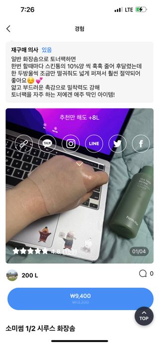 리뷰쟁이님이 올린 리뷰 사진 4