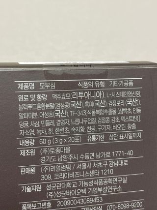죠니스페이스님이 올린 리뷰 사진 2