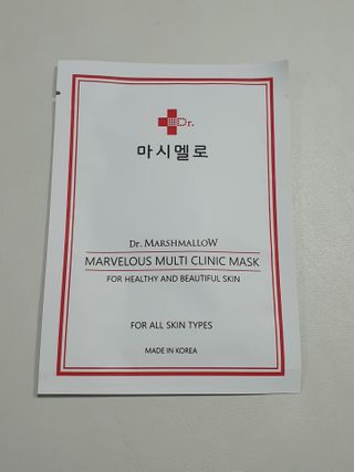 닥터마시멜로 마블러스 멀티 클리닉 마스크 — 5점을 준 리뷰어가 2021년 2월 올린 사용 사진