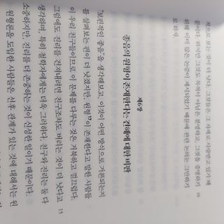 가횽님이 올린 리뷰 사진 2