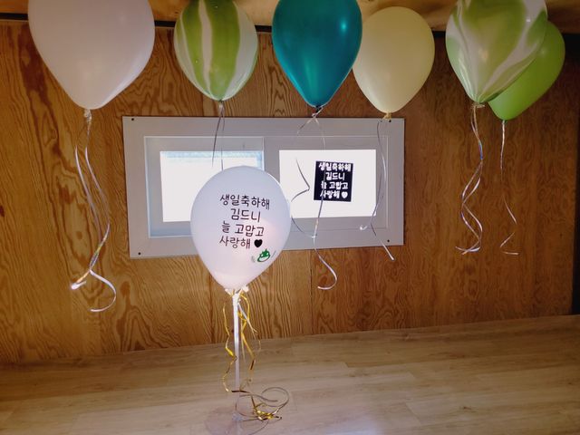 공룡 레터링풍선세트 리뷰 사진