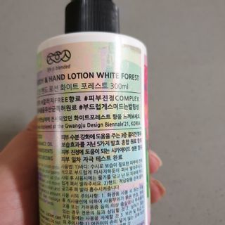 조향사 바디 앤 핸드 로션 화이트 포레스트 — 5점을 준 리뷰어가 2022년 6월 올린 사용 사진