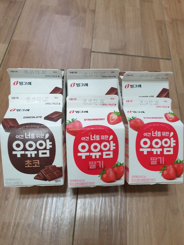 우유얌 초코 / 우유얌 딸기 리뷰 사진
