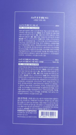 자민경 스노우포맨 클럽 허그 스페셜 세트 — 5점을 준 리뷰어가 2021년 2월 올린 사용 사진