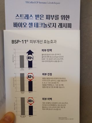 뷰티박님이 올린 리뷰 사진 3
