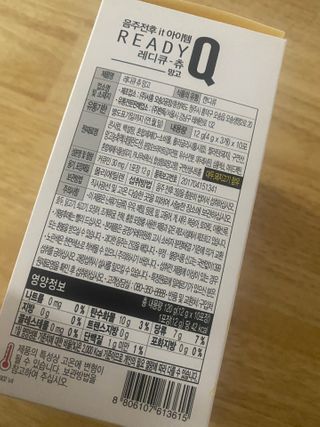 배혤님이 올린 리뷰 사진 2