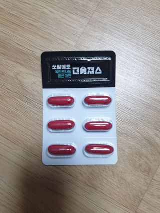 [푸름웰니스] 쏘팔메토 옥타코사놀 더솔져스 1000mg 30캡슐 — 5점을 준 리뷰어가 2022년 1월 올린 사용 사진
