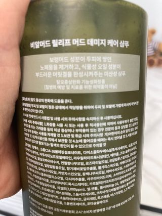 인절미인❣️님이 올린 리뷰 사진 4