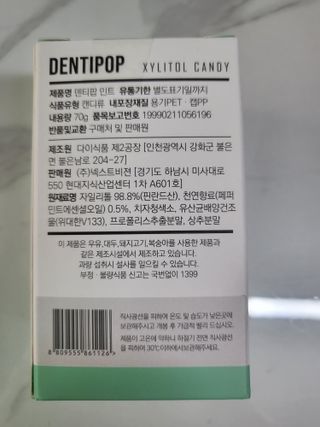 작심연구소 구취제거+충치예방+치아화이트닝 마법의 캔디 덴티팝3종(맛 랜덤 발송) — 4점을 준 리뷰어가 2022년 5월 올린 사용 사진