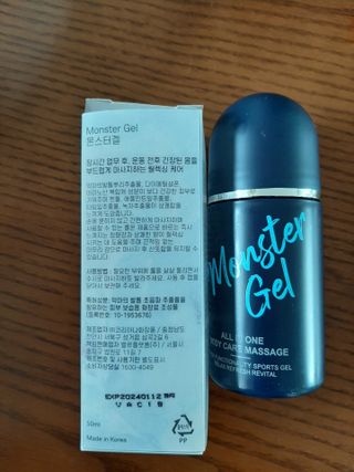 [바록스] 류현진 올인원 바디릴렉싱 몬스터겔 50ml — 5점을 준 리뷰어가 2021년 4월 올린 사용 사진