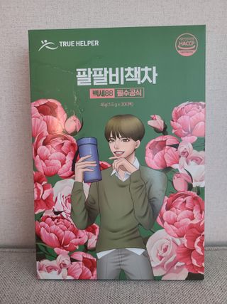 타리아가씨님이 올린 리뷰 사진 1