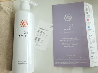 AYU25[아유트웬티파이브]피부 진정, 보습 와일즈 로즈 바디워시 — 4.5점을 준 리뷰어가 2021년 3월 올린 사용 사진