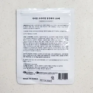 베이키님이 올린 리뷰 사진 2