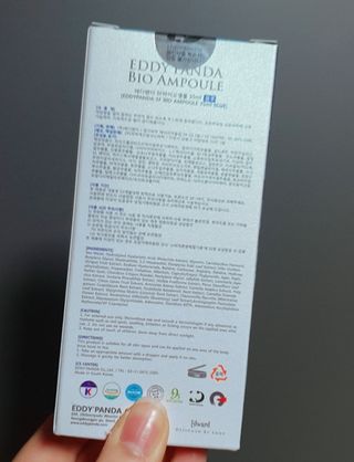 애디팬더 미생물 바이오 SF앰플 블루/그린 — 5점을 준 리뷰어가 2021년 4월 올린 사용 사진