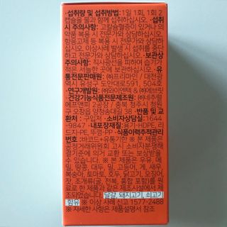 프리마인 성큼다가온 봄, 이너뷰티를 챙겨야 피부도 화사하게, 컨디션도 활기차게. 흡수율을 높인 고효율 비타민. — 5점을 준 리뷰어가 2022년 12월 올린 사용 사진