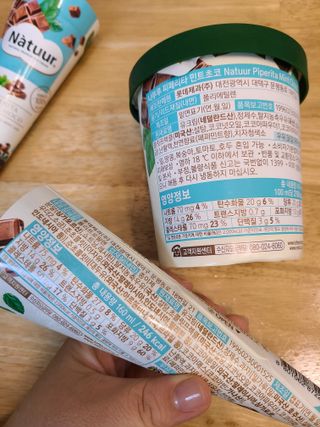 롯데제과 프리미엄 디저트, 나뚜루 피페리타 민트초코 — 5점을 준 리뷰어가 2021년 8월 올린 사용 사진