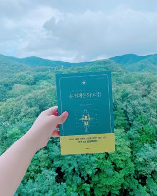 온열체온화요법 온열체온화 요법(Thermotherapy for Anti-Cancer) — 4.5점을 준 리뷰어가 2022년 8월 올린 사용 사진