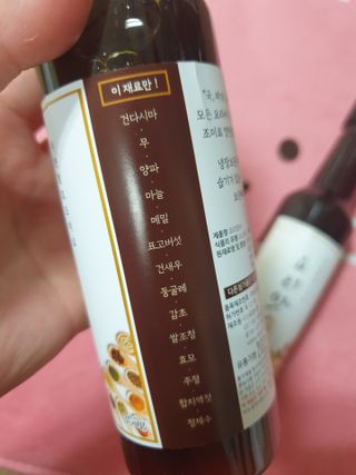 [요리맛수] NEW 천연 요리 에센스 300g 2개 SET — 3점을 준 리뷰어가 2021년 5월 올린 사용 사진