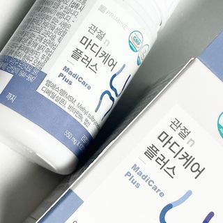 프리마인 평생 써야하는 관절의 건강을 위한 완벽설계 솔루션 관절n마디케어 플러스 120정 — 5점을 준 리뷰어가 2022년 7월 올린 사용 사진
