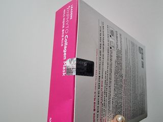 리더스코스메틱 리더스 아임피토 마스크 6종 — 5점을 준 리뷰어가 2022년 3월 올린 사용 사진