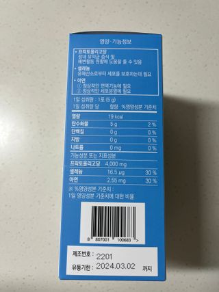 홍이맘님이 올린 리뷰 사진 3