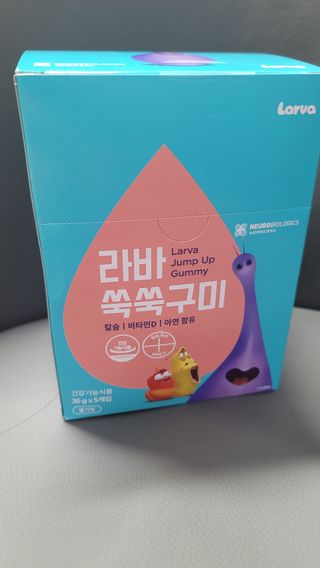 푸름웰니스 라바 쑥쑥구미 36g — 4.5점을 준 리뷰어가 2022년 3월 올린 사용 사진