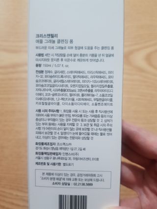 빛날Hwan님이 올린 리뷰 사진 2